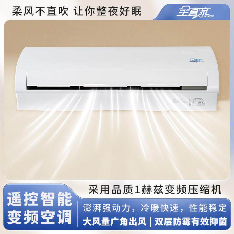 水空调挂机壁挂式水暖空调散热2匹气器家用吹风暖风机片管空盘调
