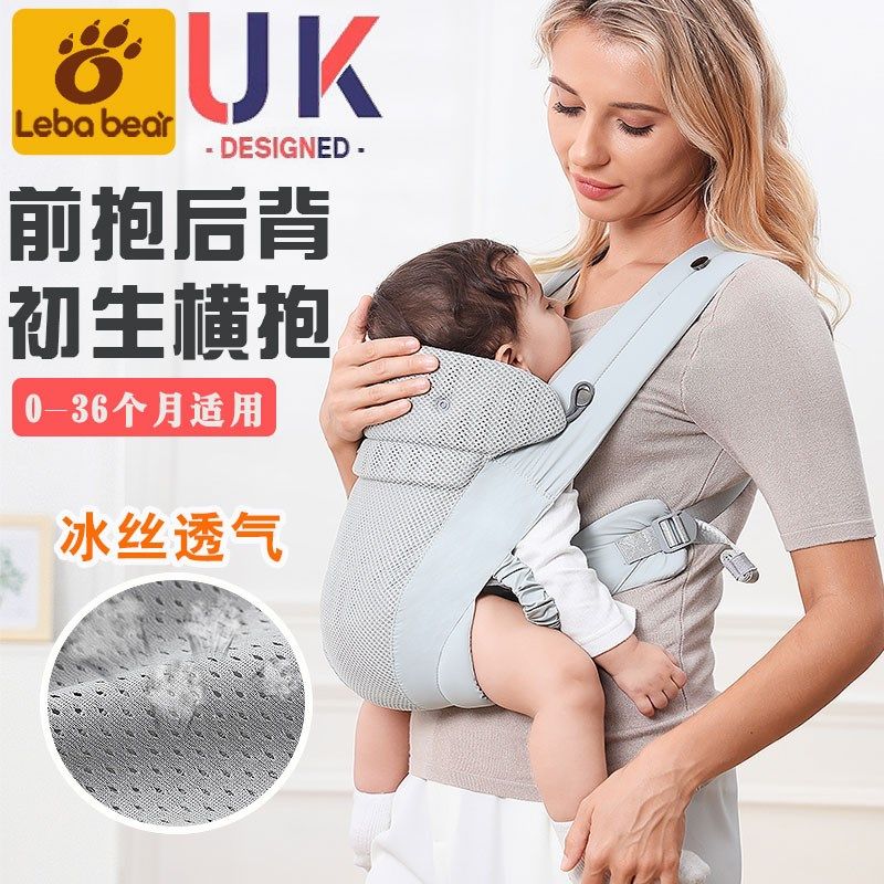 婴儿背带宝宝斜横前抱式外出轻便初生前后两用新生儿背娃抱娃神器