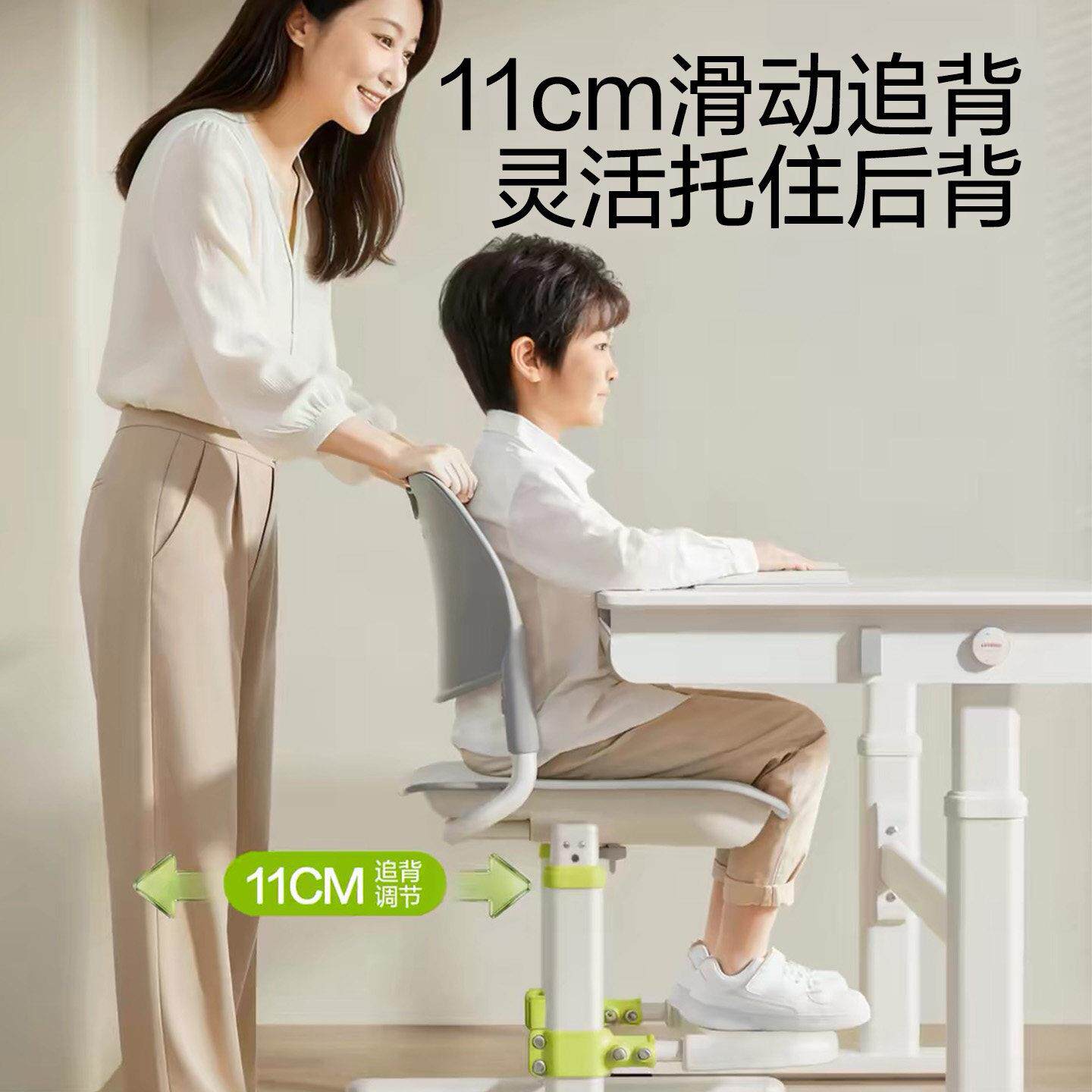 育儿YCX-2300童学习椅子小栋梁软垫升降靠凳子家用背学生写字椅课