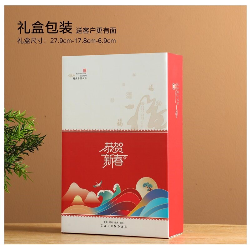 木质台历定制2023年兔年创意桌面记事本办公简约小清新2022计划本