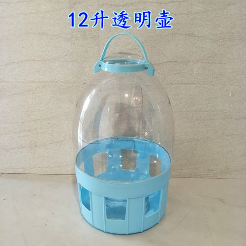 鸽子饮水壶自动饮水器喂水器大小鸡水槽鸽食槽12升喝水器信鸽用具