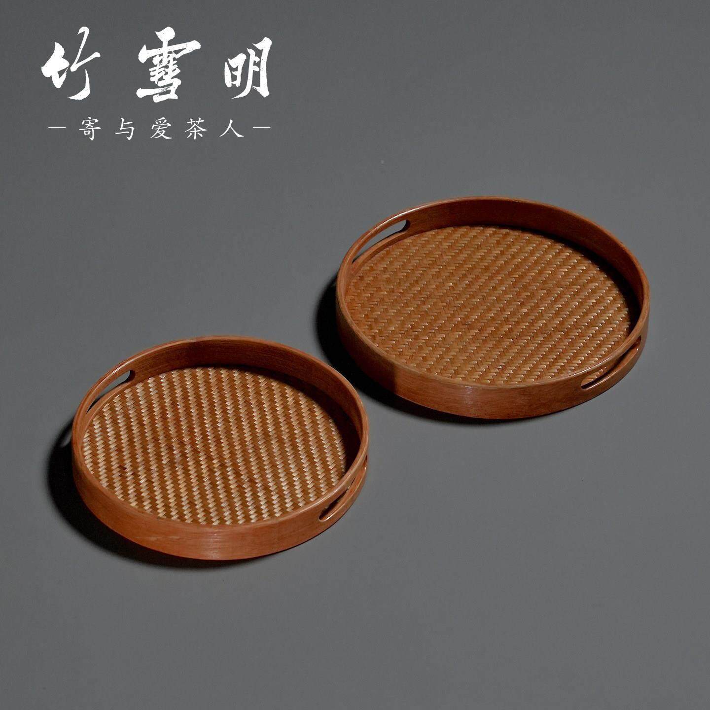 竹雪具明茶|竹编茶盘托盘818竹制家用干泡台功夫茶配件道茶托收