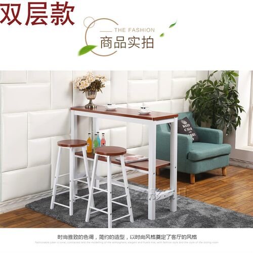 靠墙吧台桌椅组合休闲洽谈桌奶茶店咖啡高脚桌简约酒吧桌家用玄关