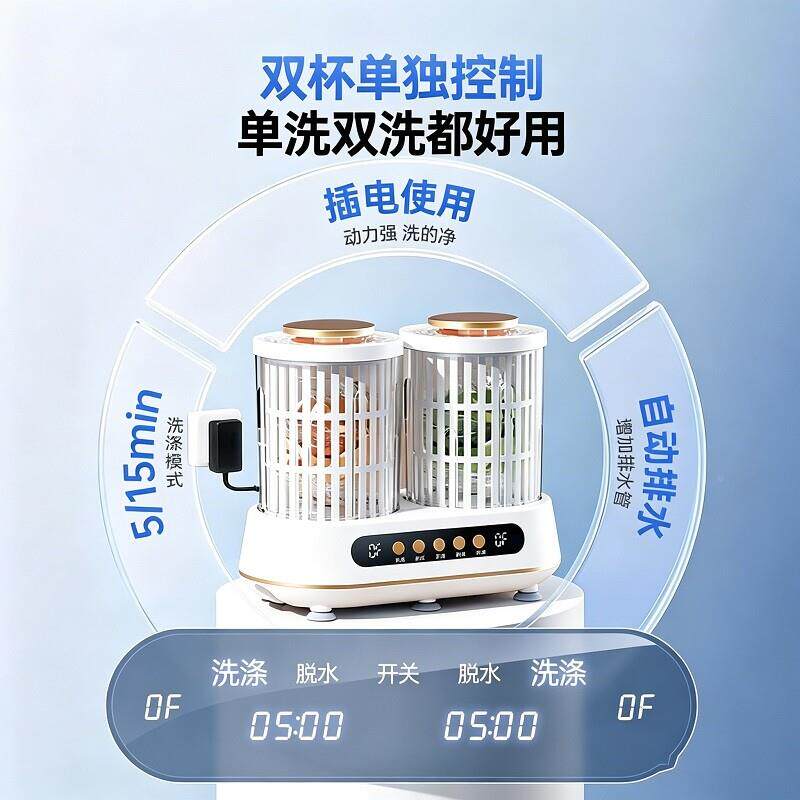 双杯衣洗衣机洗用脱一迷你内裤专XYB-LQH洗体袜子自动小型内免安
