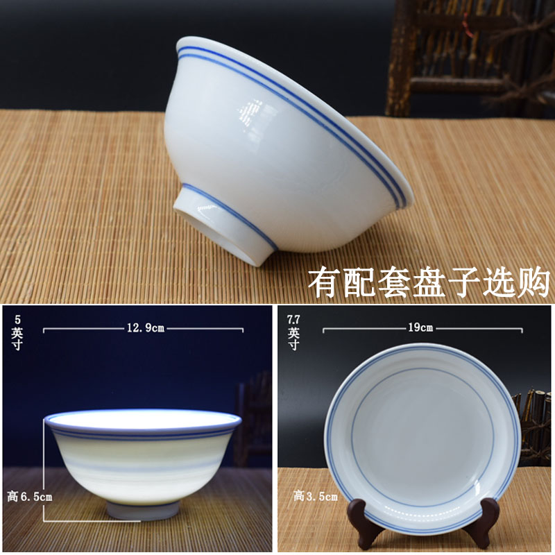景德镇蓝边白瓷碗中式陶瓷碗盘套装家用米饭碗简约风格陶瓷盘子
