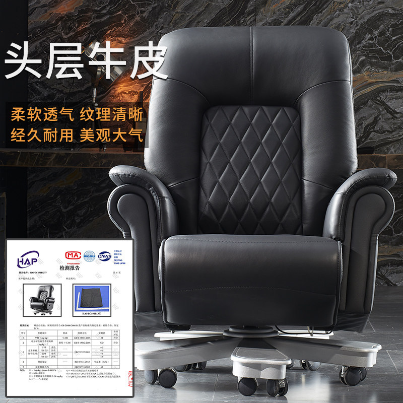 高端老板椅可躺舒适久坐办公椅家用按摩大班椅简约电脑椅商务座椅