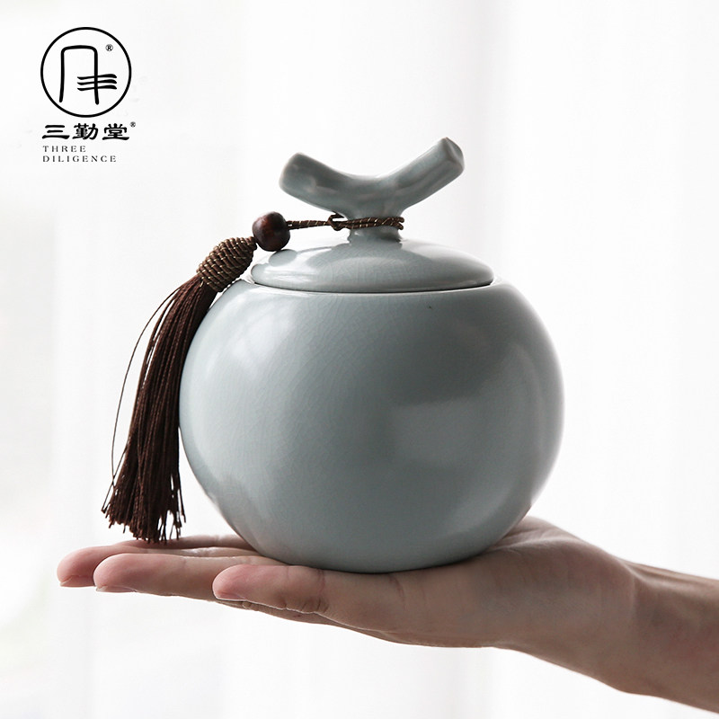 三勤堂汝窑茶叶罐大码陶瓷茶罐密封罐景德镇储茶罐分装罐随身家用