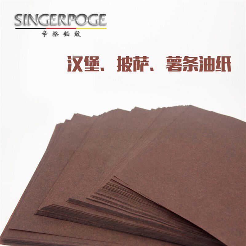 烘培油炸食品吸油纸糕点烧烤薯条垫纸商用厨房防油纸咖啡方形500