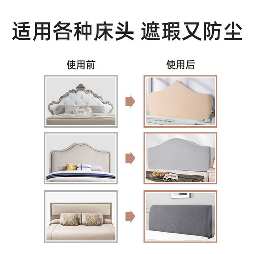 全包床头套罩2026新款异型通用凹凸圆弧形软包孤型神器改造可拆洗