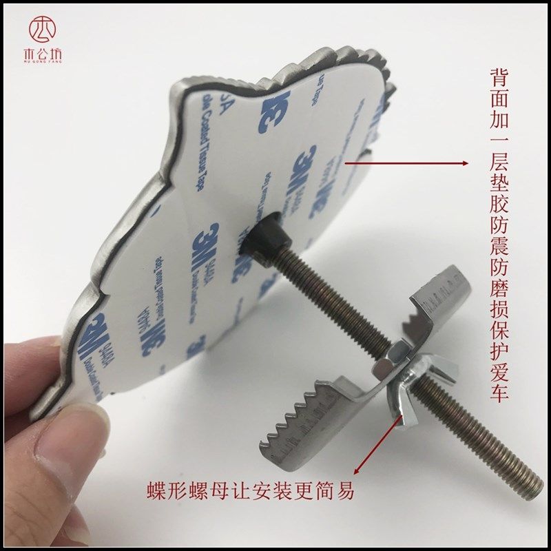 木公坊猛虎虎头金属车贴中网标越野车个性改装车标贴遮痕贴尾标