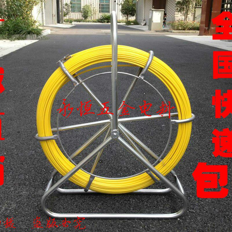 玻璃钢穿线器 穿孔器 电缆穿管器 通条 墙壁通管器8120米手提架