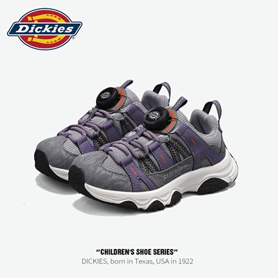 Dickies儿童运动鞋新款秋季中大童鞋白底休闲鞋防滑男女童老爹鞋 — 2