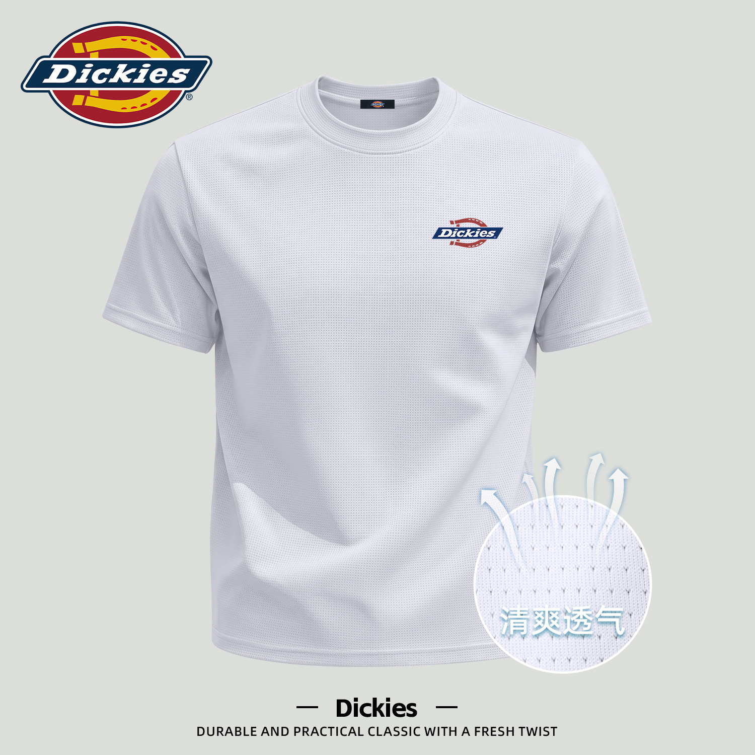 Dickies冰丝短袖t恤男生