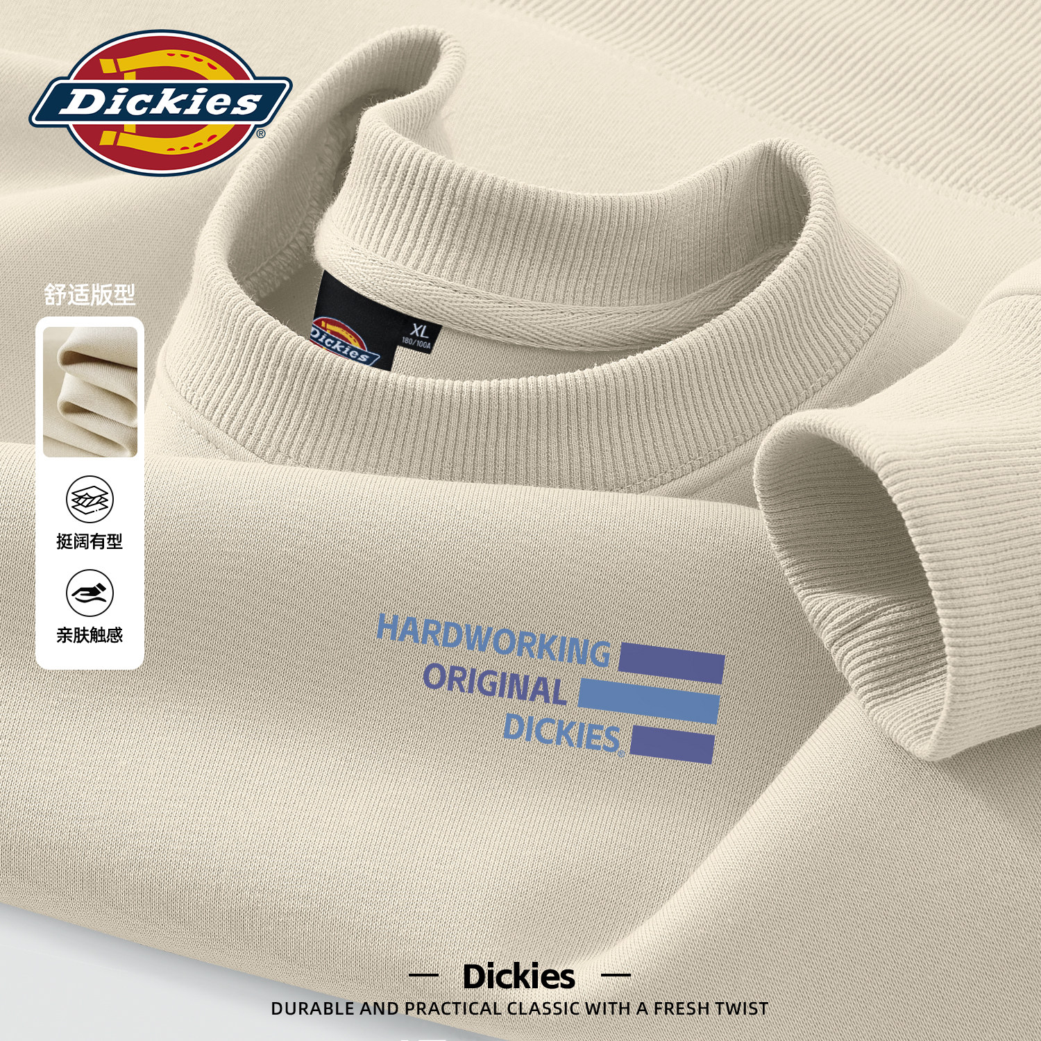 Dickies旗舰店圆领卫衣男款2026