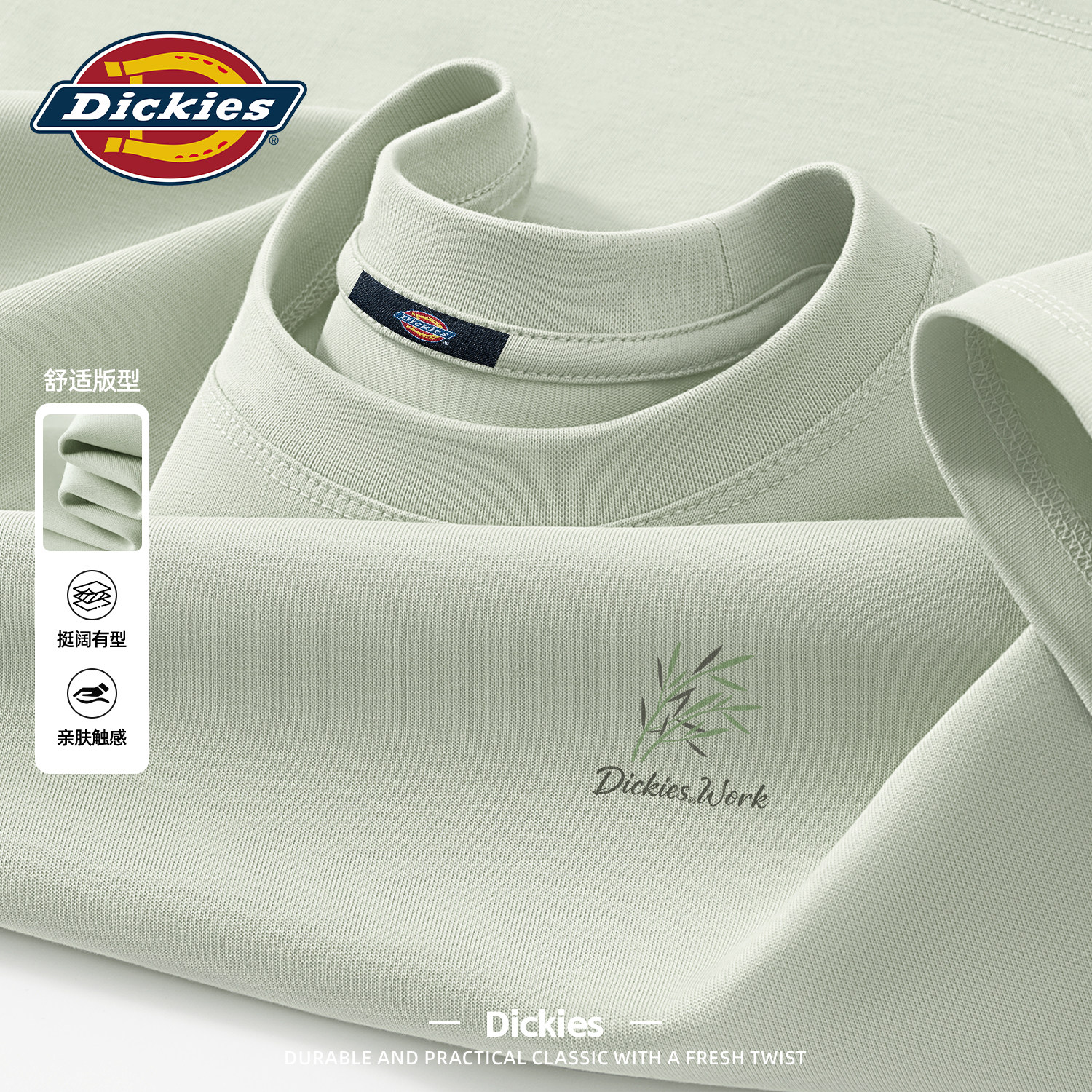 Dickies灰绿色纯棉短袖t恤男