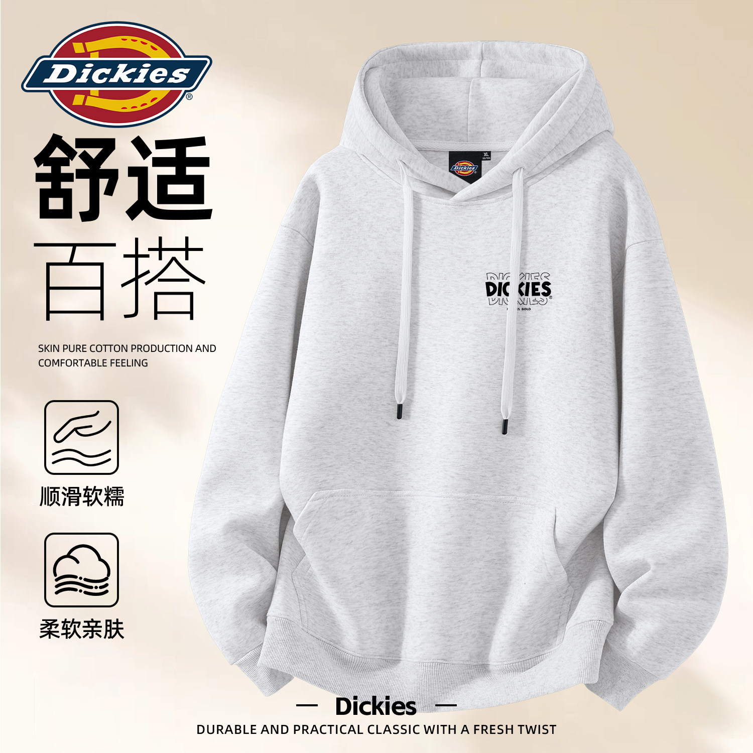 Dickies潮牌字母印花帽衫卫衣男