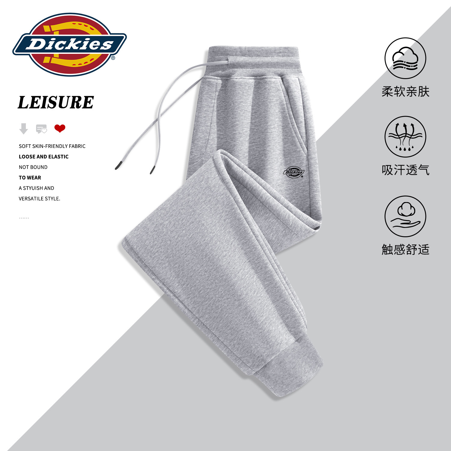 Dickies旗舰店休闲直筒裤男款