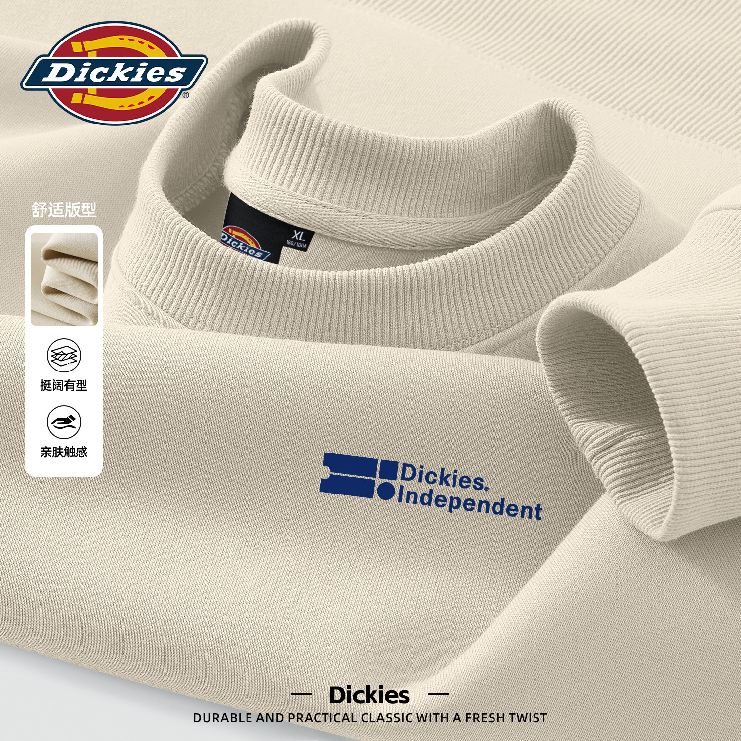 Dickies旗舰店圆领卫衣男款2026