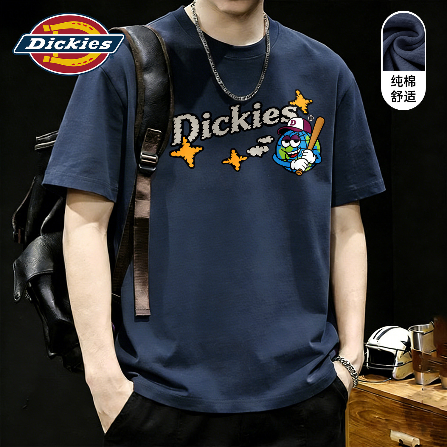 Dickies纯棉清爽透气圆领短袖T恤男生2026夏季新款美式复古打底衫