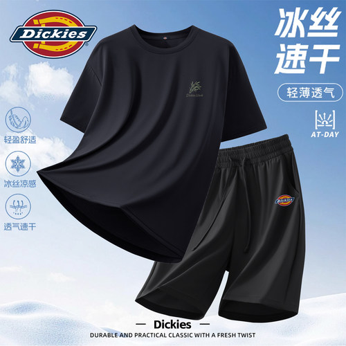 Dickies冰丝套装2026夏季新款