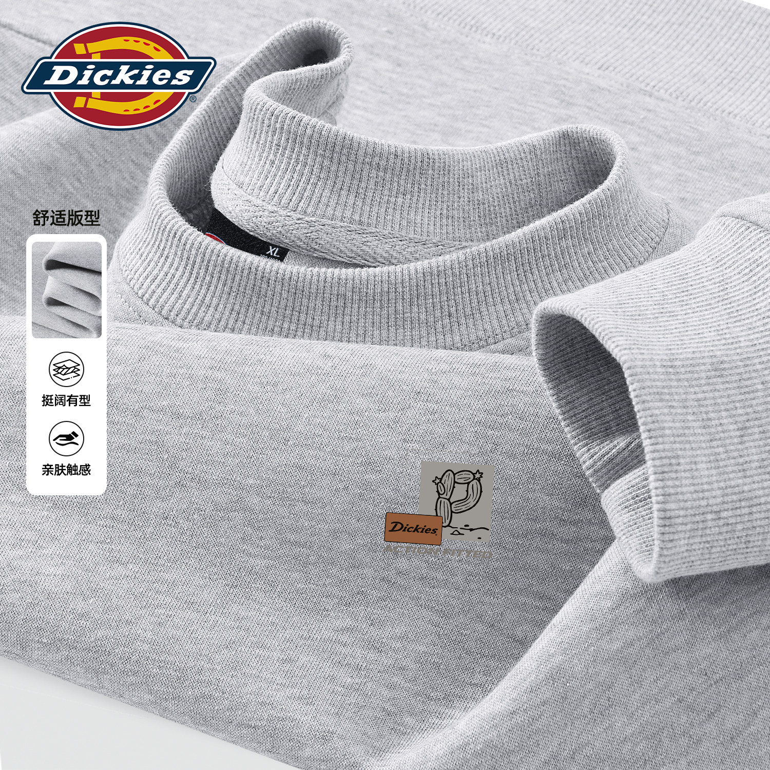 Dickies百搭潮男圆领套头卫衣