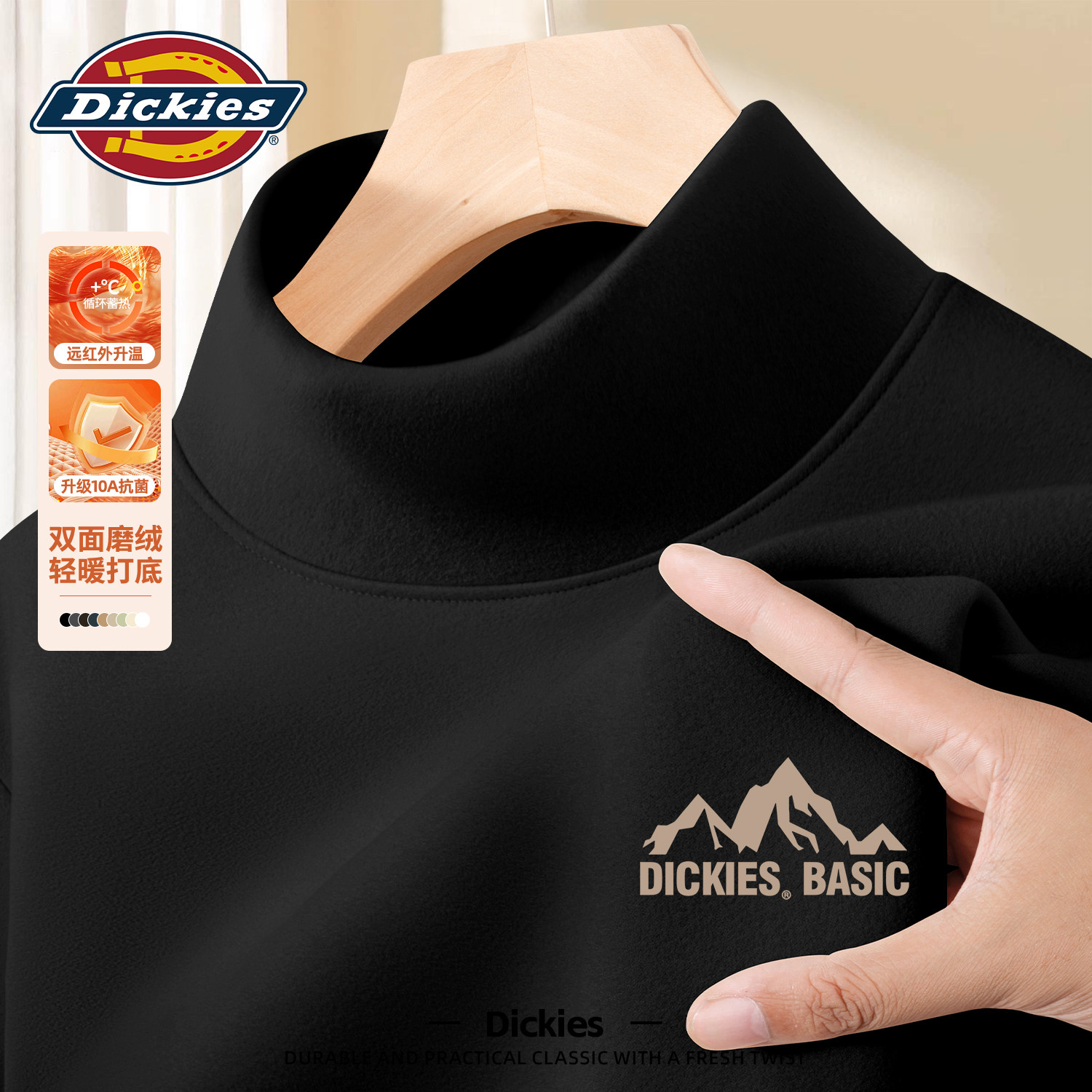 Dickies旗舰店双面绒德长袖T恤男