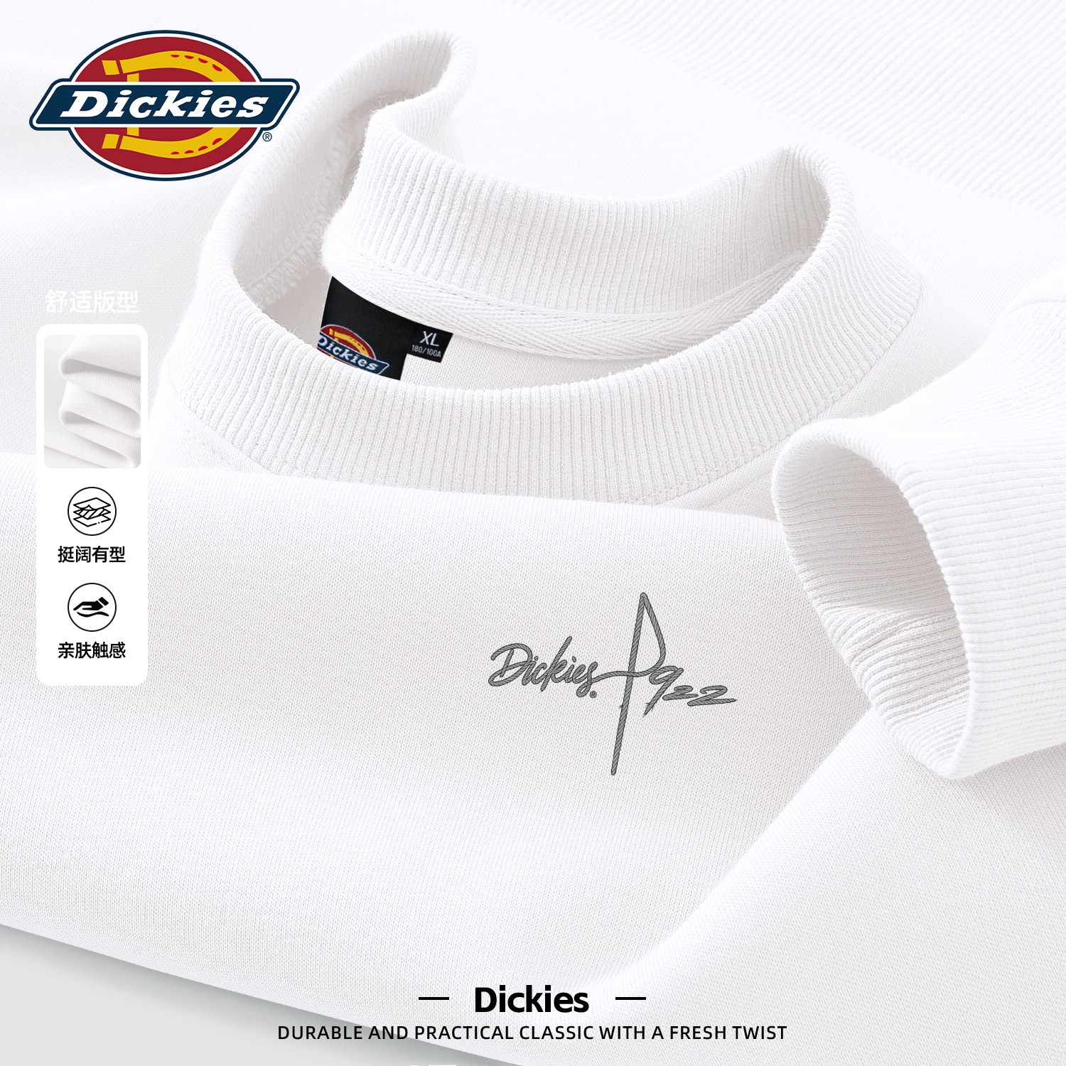 Dickies旗舰店圆领卫衣男款2026