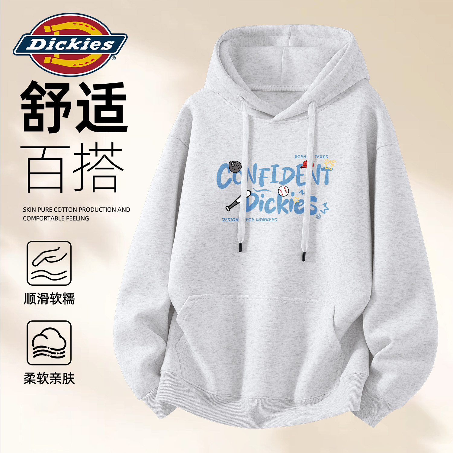 Dickies旗舰店连帽卫衣男款