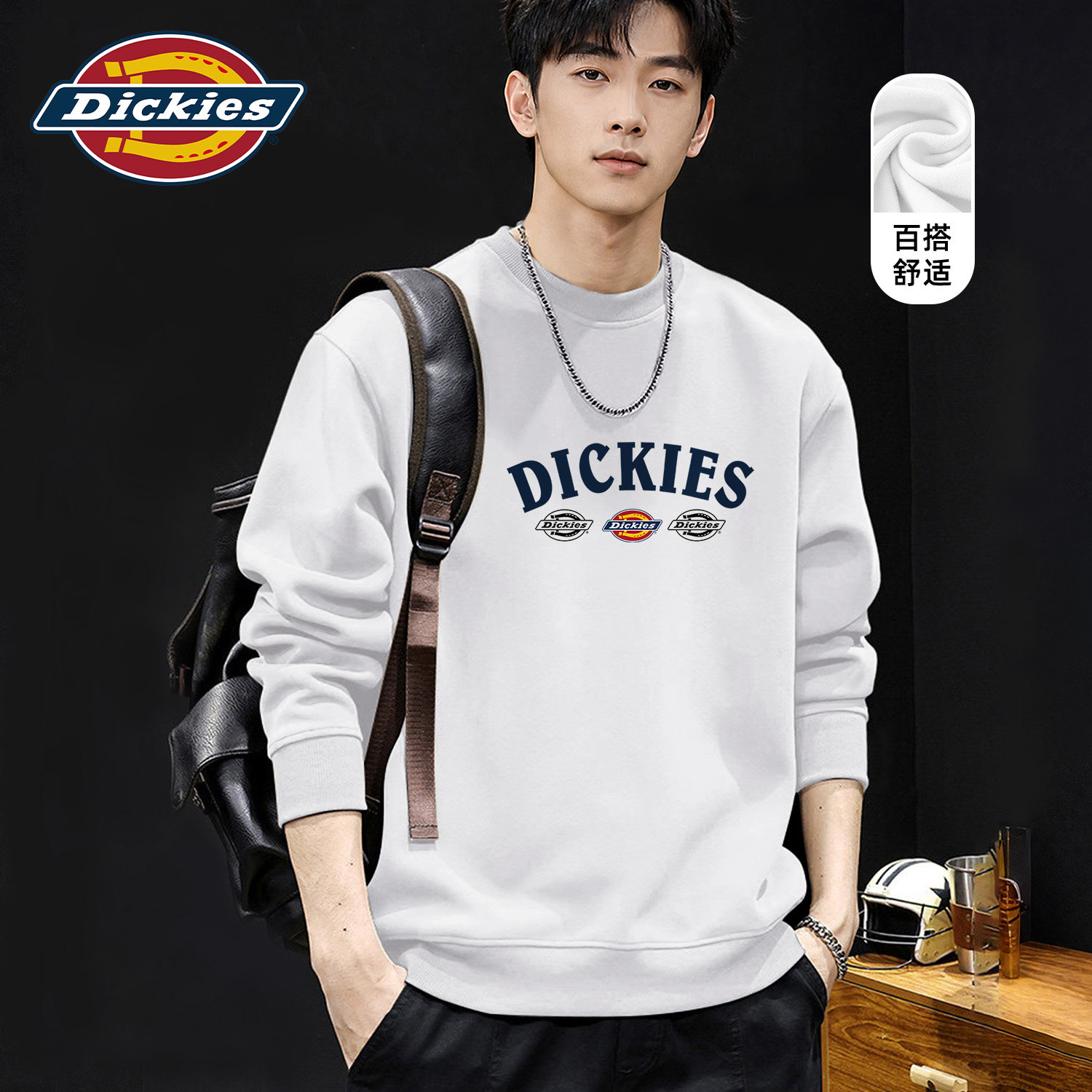 Dickies旗舰店圆领卫衣男