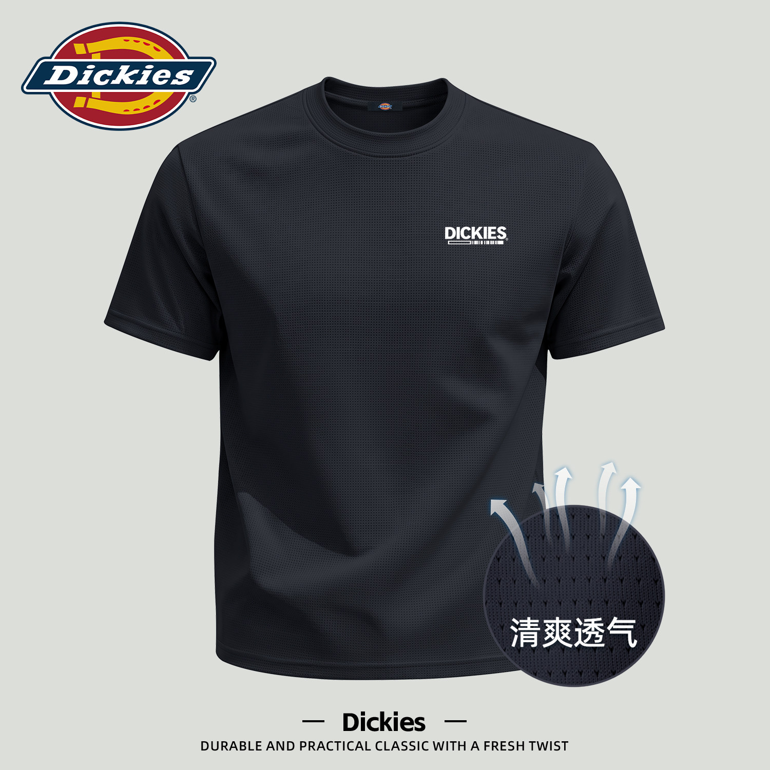 Dickies冰丝网眼短袖t恤男士