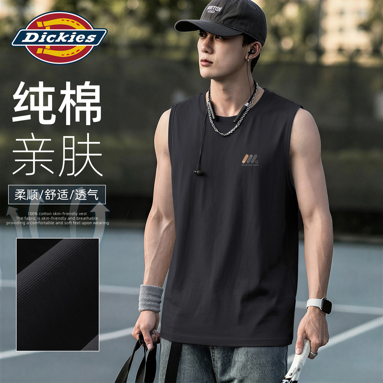 Dickies黑色纯棉背心男款