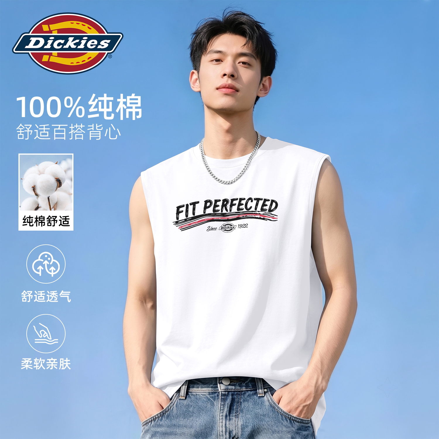Dickies美式复古纯棉背心