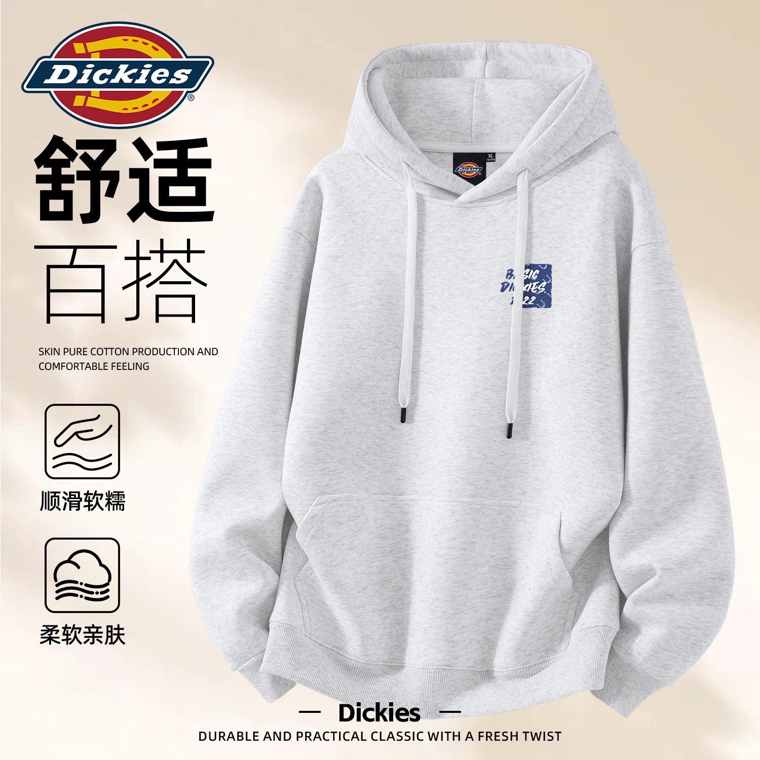 Dickies格雷系连帽卫衣男款