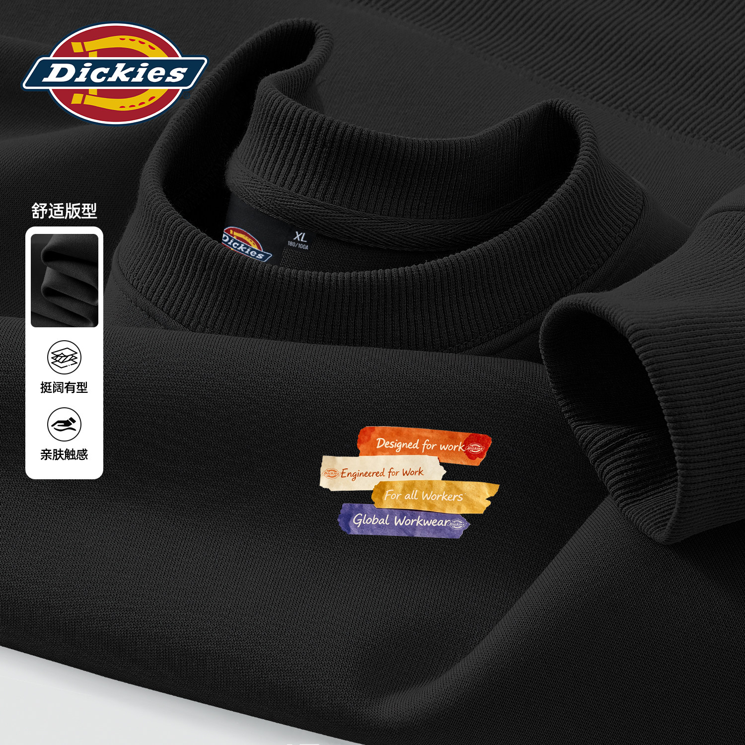 Dickies黑色圆领潮长袖卫衣2026