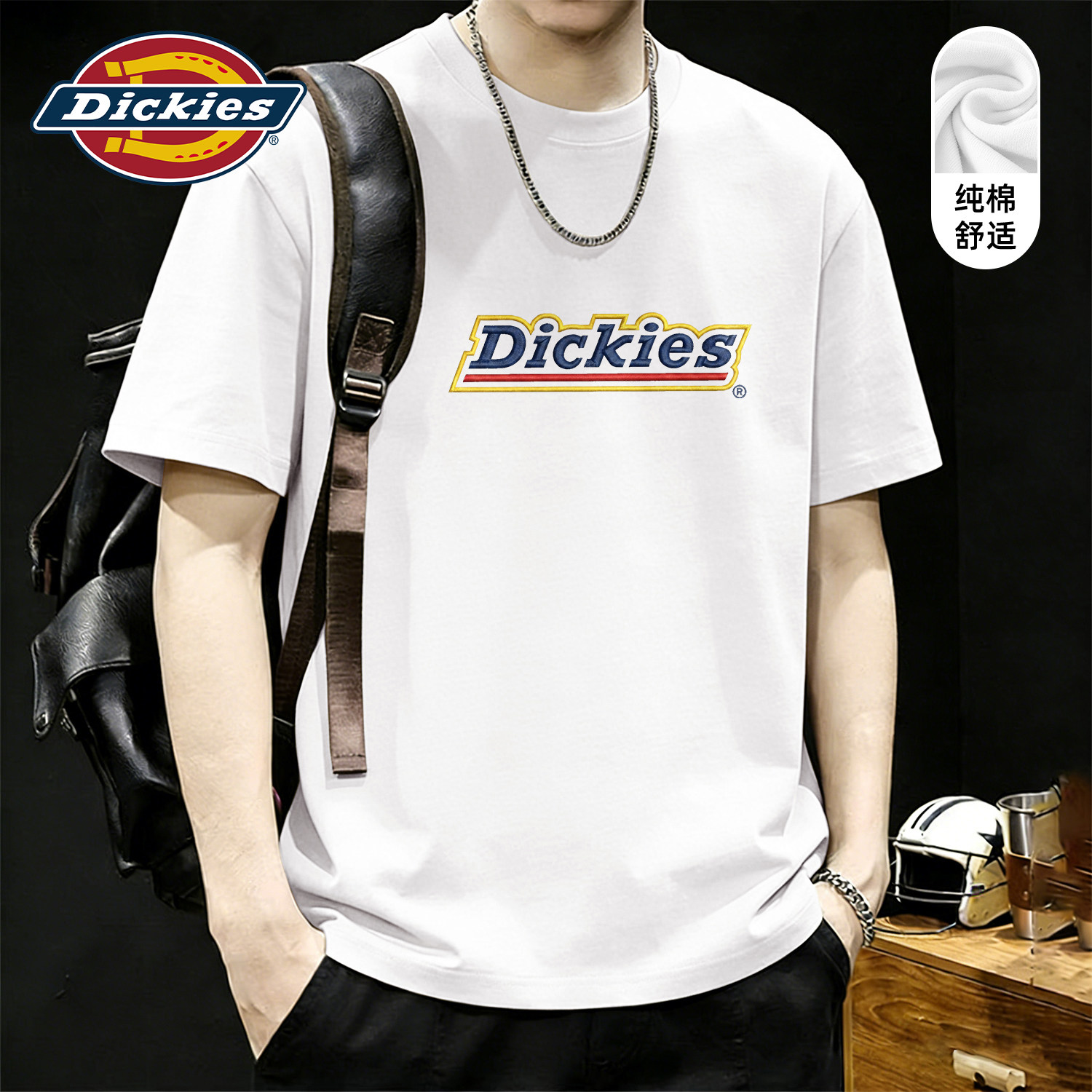 Dickies白色纯棉短袖t恤男生2026夏季新款透气速干圆领基础款T恤