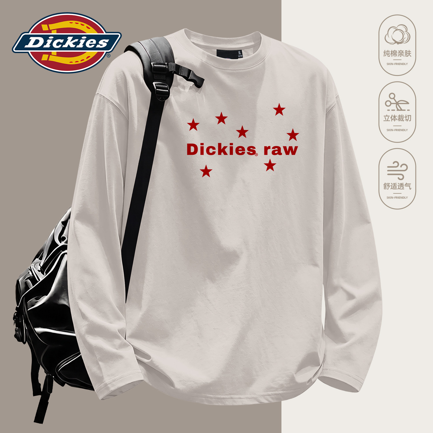 Dickies纯棉长袖T恤男款2026秋季