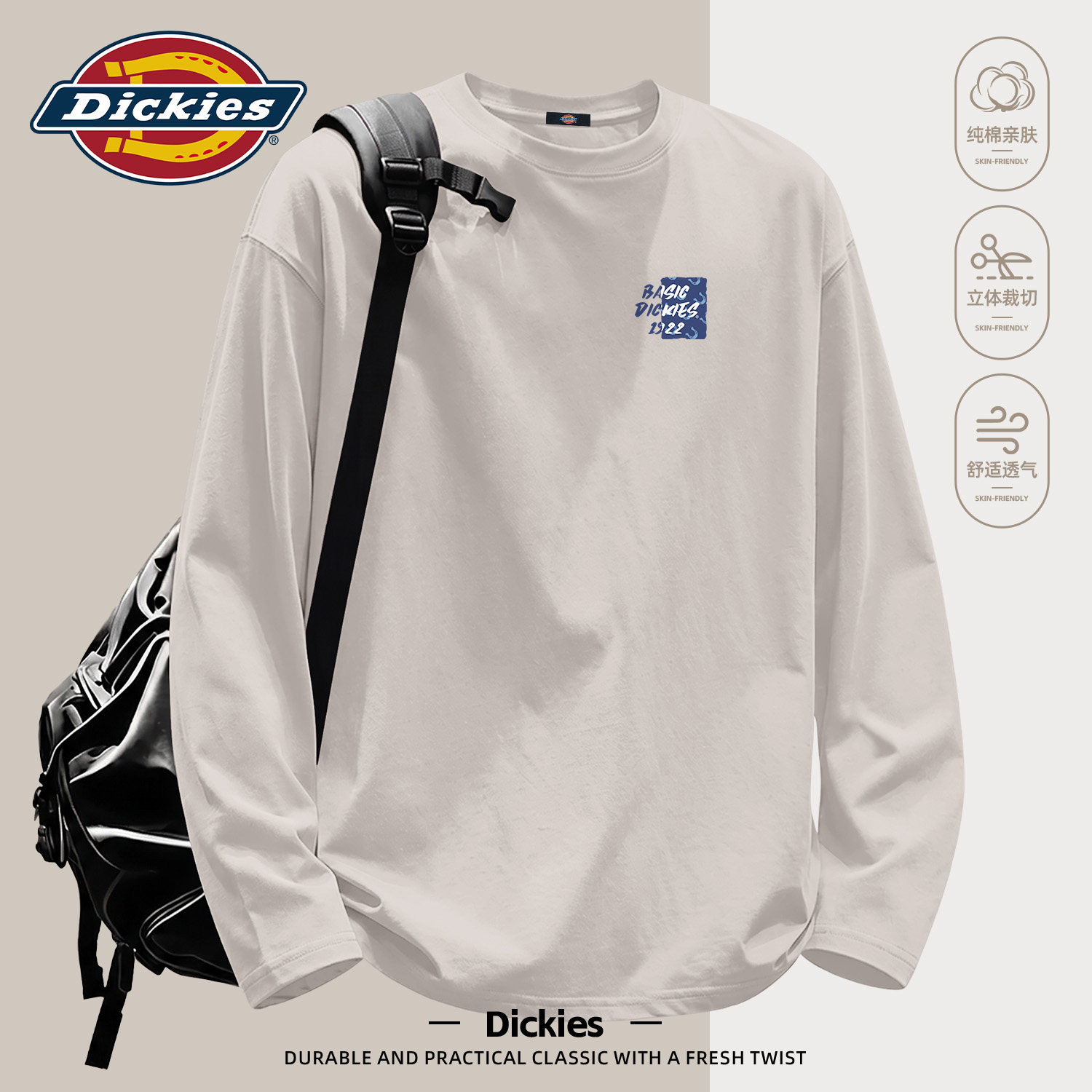 Dickies基础款纯棉长袖T恤男款