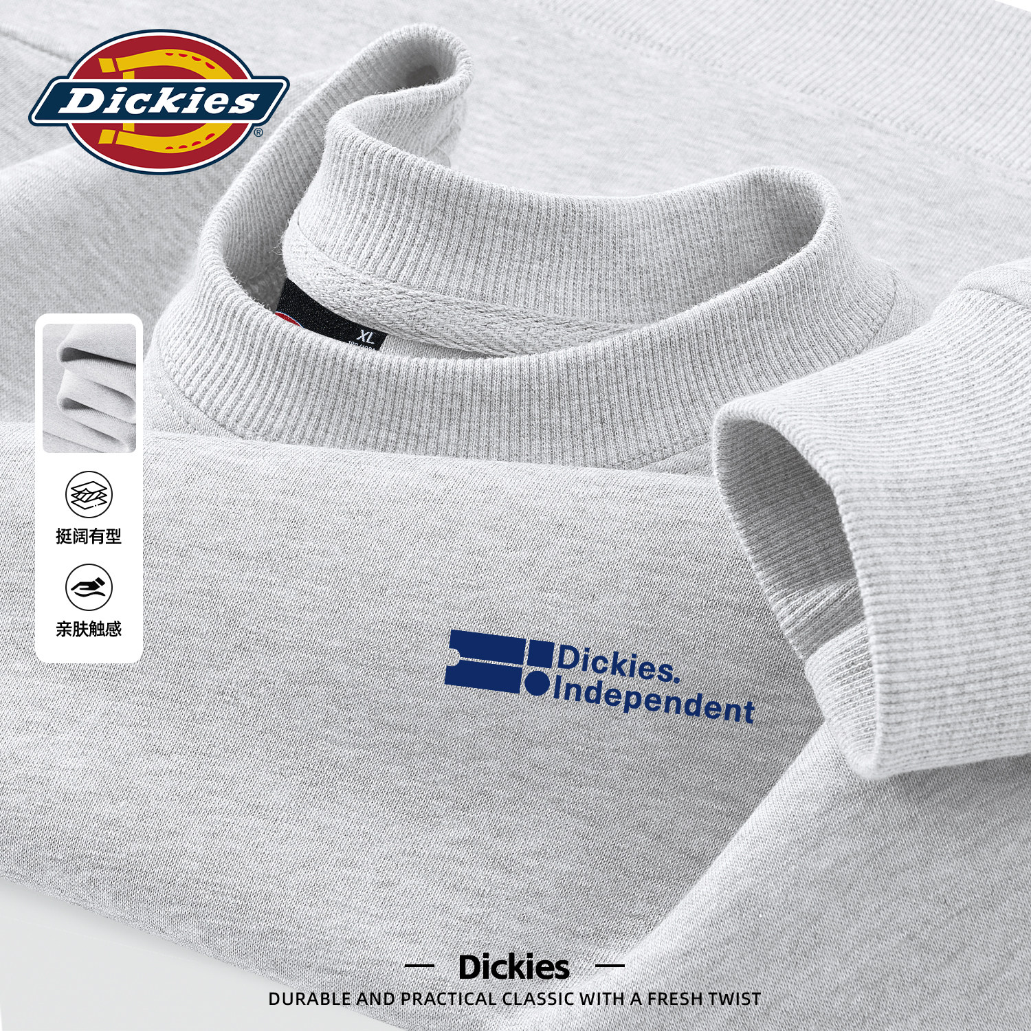 Dickies旗舰店圆领卫衣男款2026
