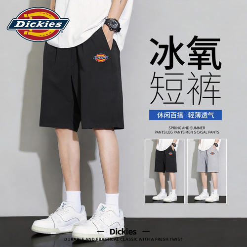 Dickies美式冰丝速干短裤子男款