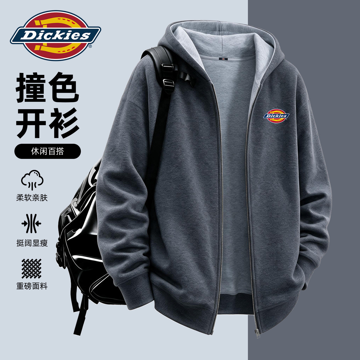 Dickies旗舰店连帽卫衣男