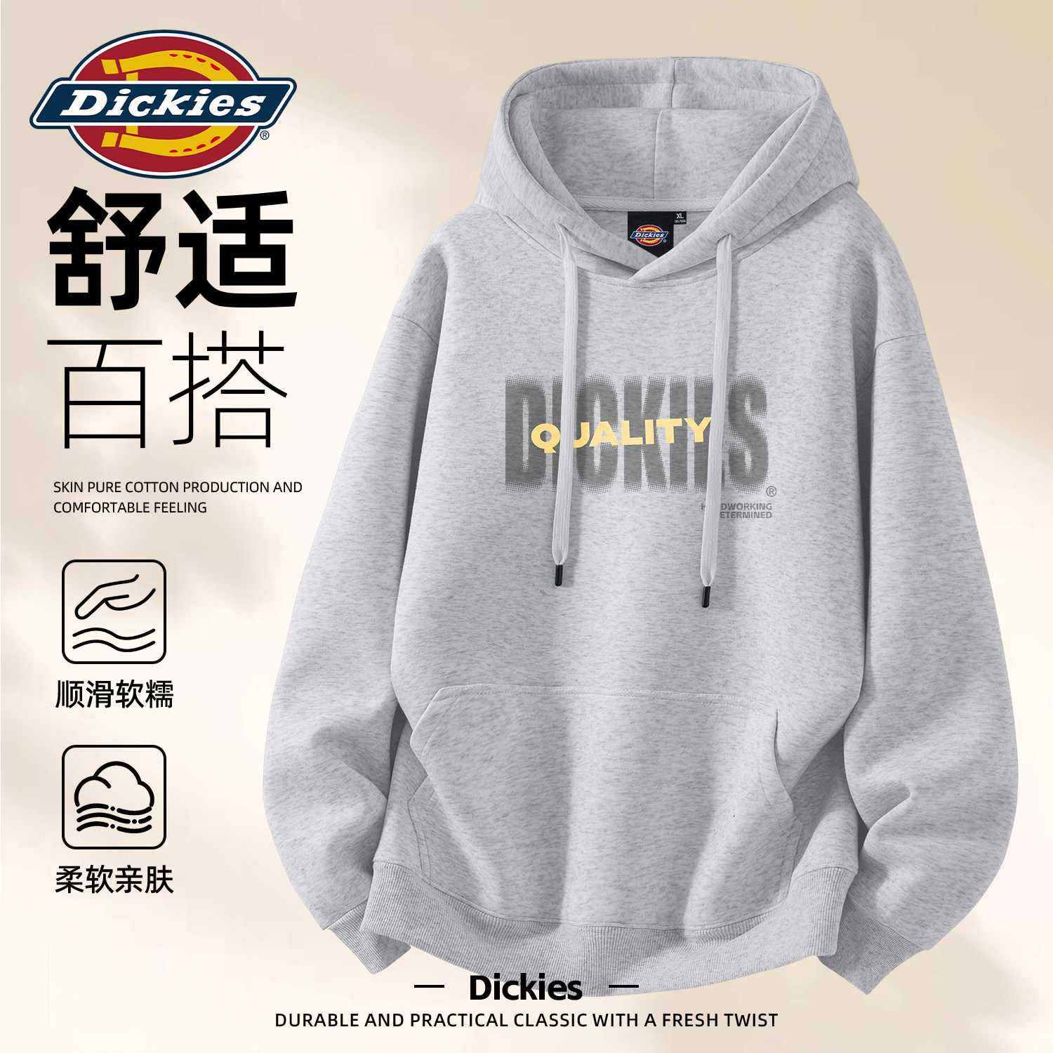 Dickies重磅美式潮牌连帽卫衣男