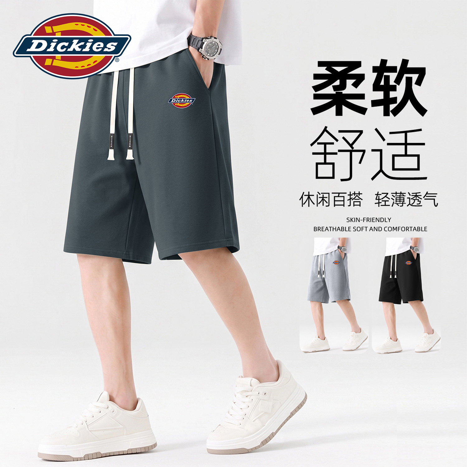 Dickies深灰色五分短裤男2026夏季新款休闲直筒裤子篮球跑步卫裤