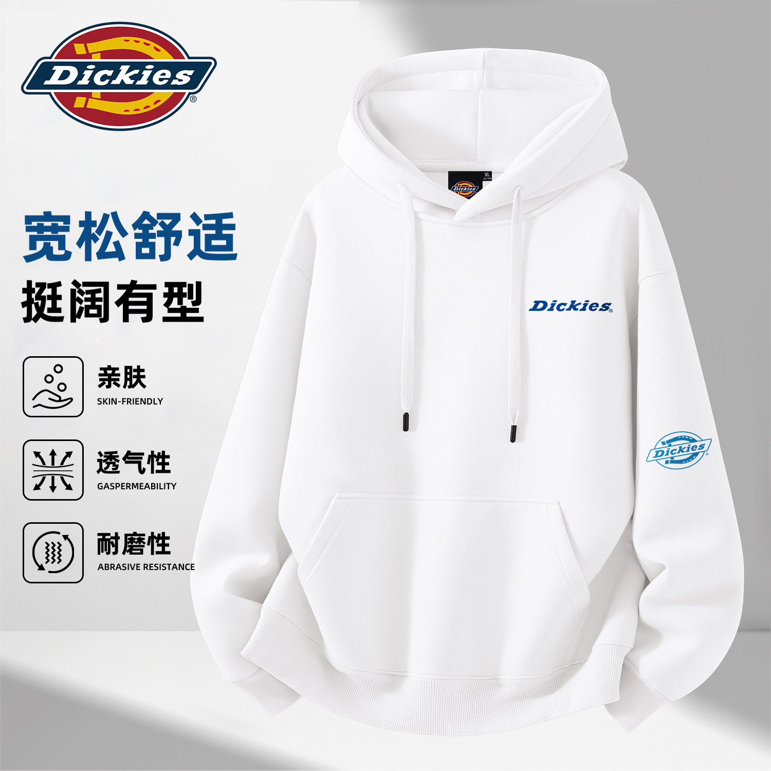 Dickies连帽卫衣男款2026秋季新款青少年潮牌白色学院风美式外套