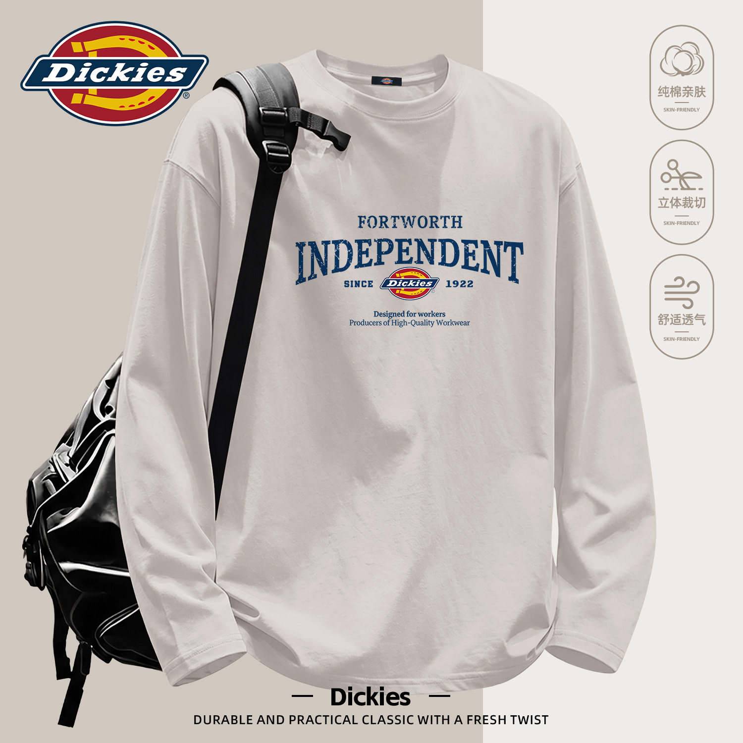 Dickies纯棉长袖T恤男款