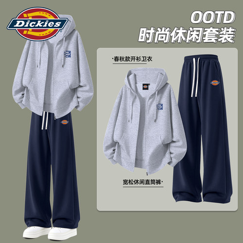 Dickies青少年时尚卫衣卫裤套装