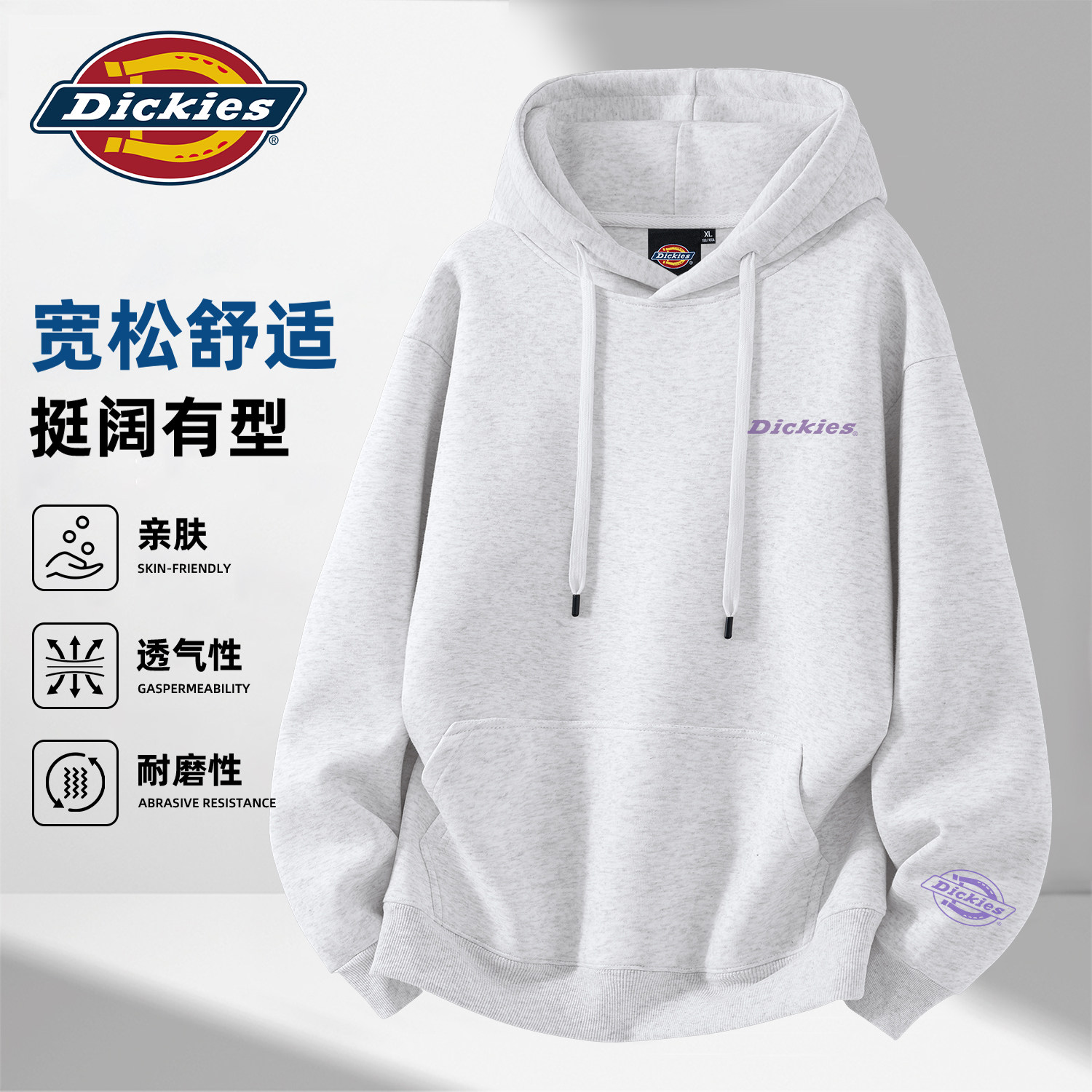 Dickies连帽卫衣男款2026秋季新