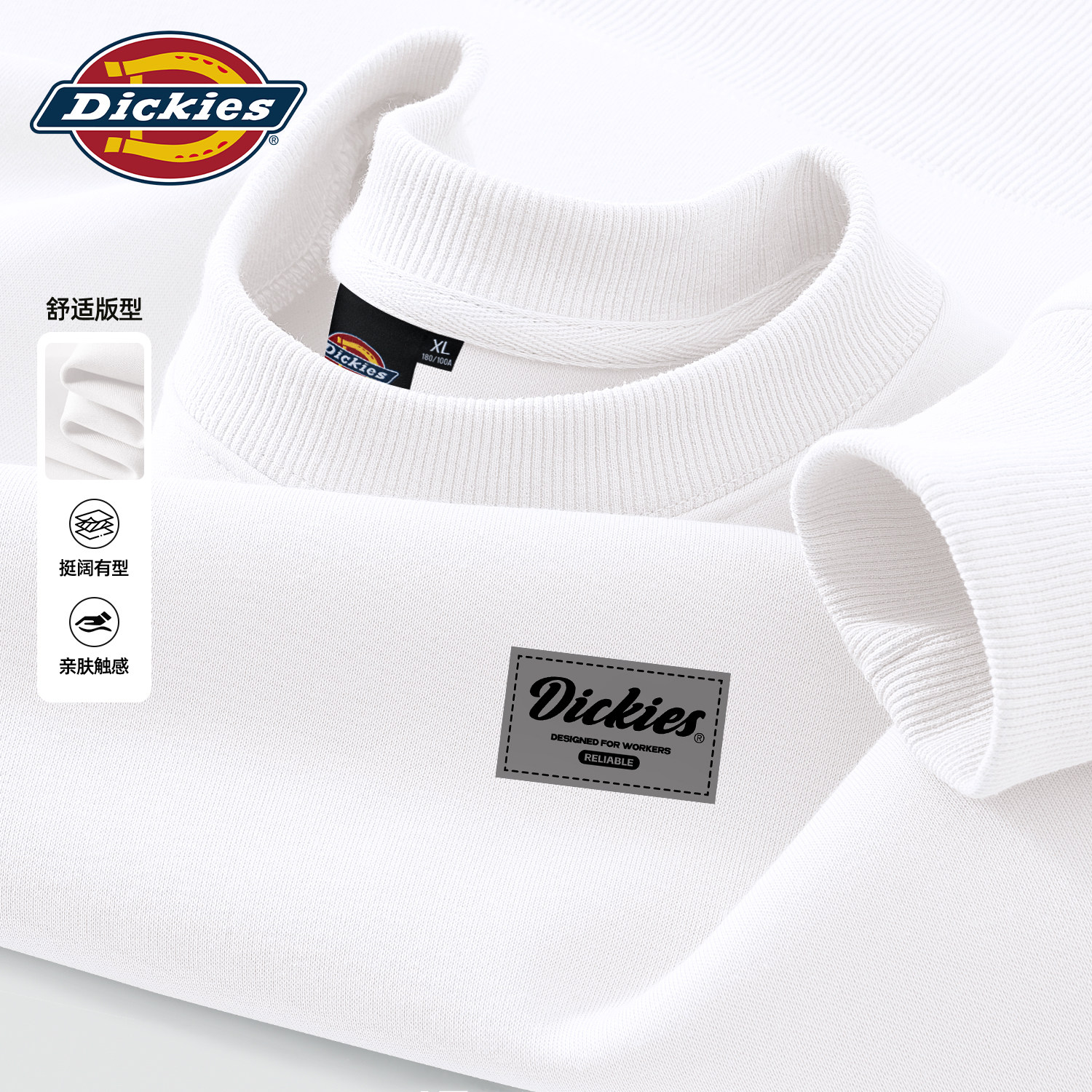 Dickies潮牌复古白色长袖卫衣