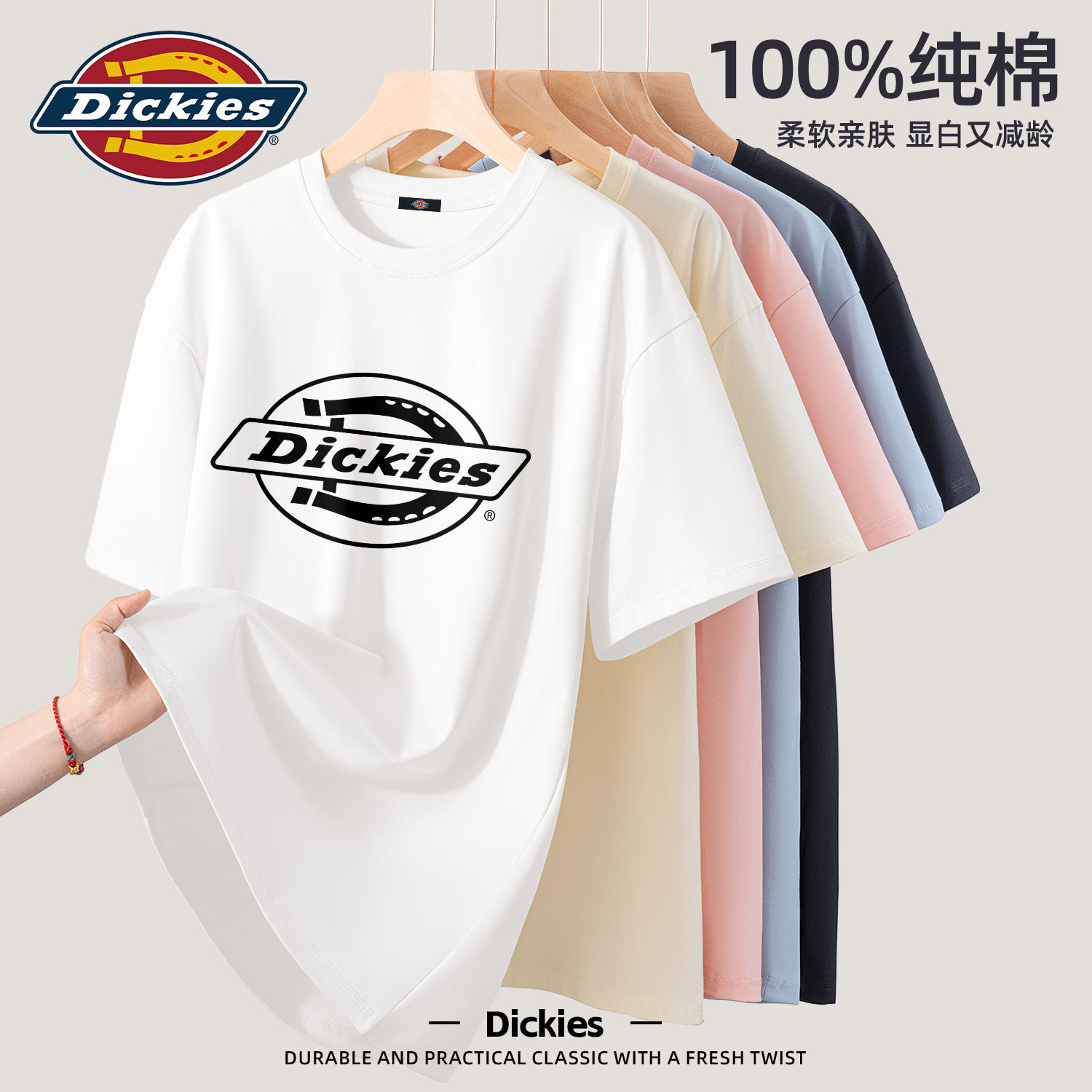 Dickies花灰色美式纯棉短恤T恤男款2026新款夏季宽松休闲体恤百搭
