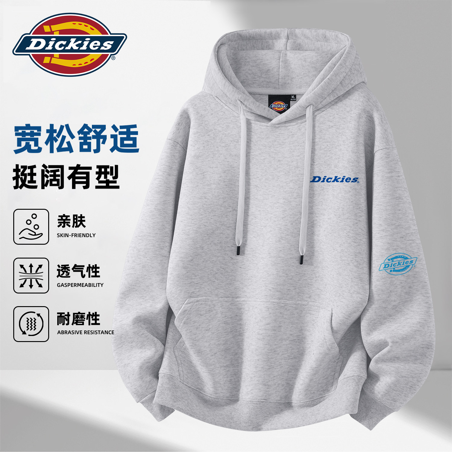 Dickies连帽卫衣男款2026秋季新