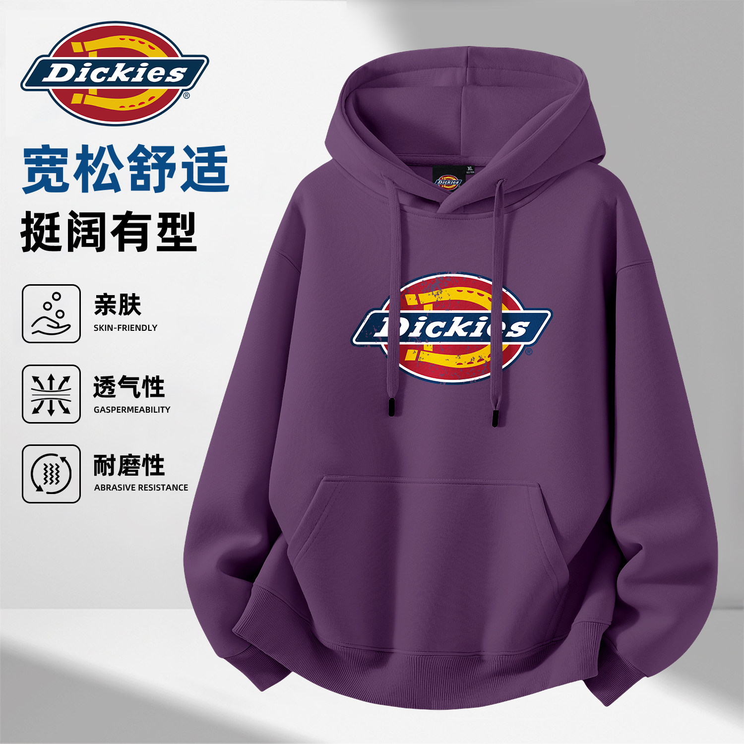 Dickies韩男高街复古连帽外套男